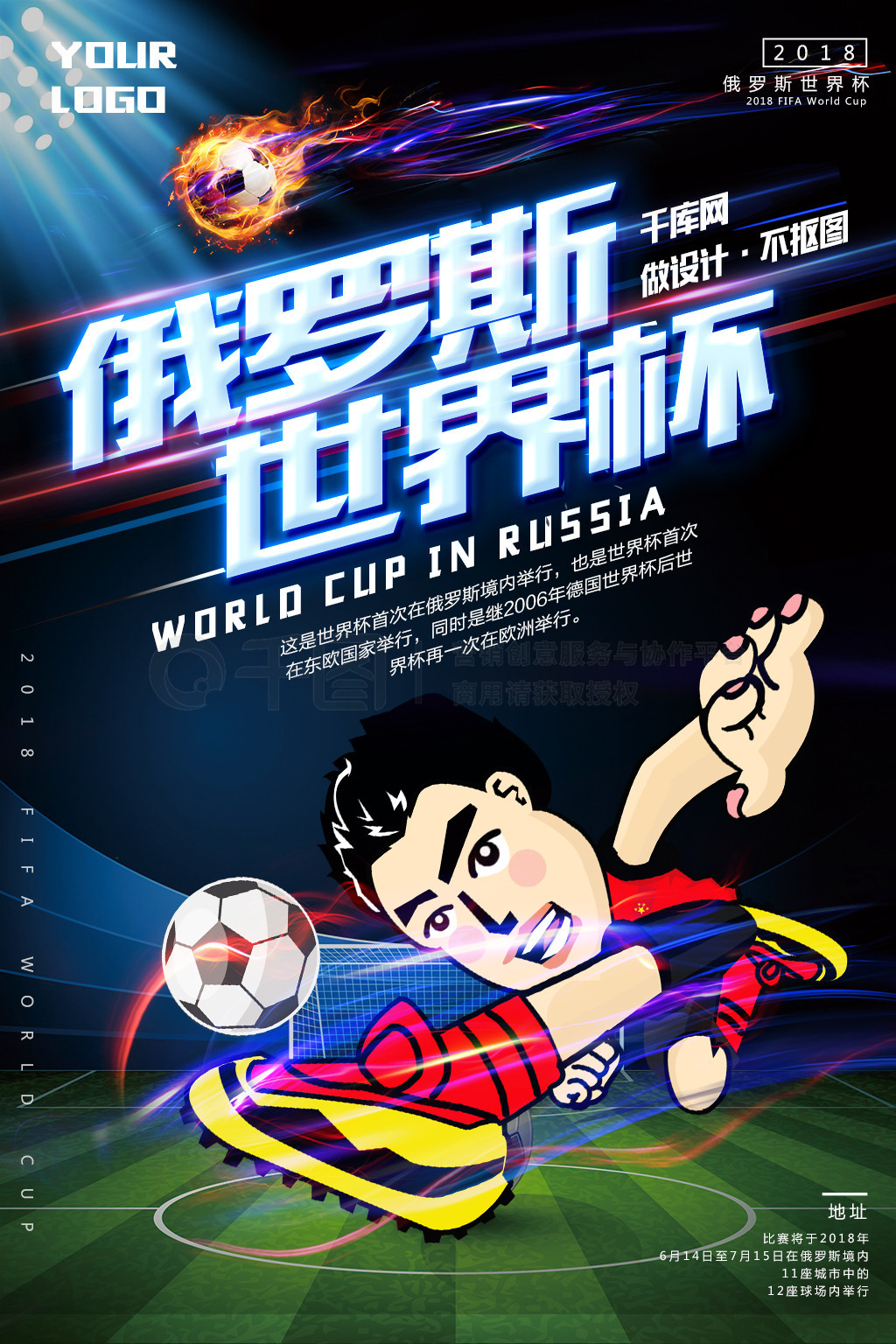 比分之中