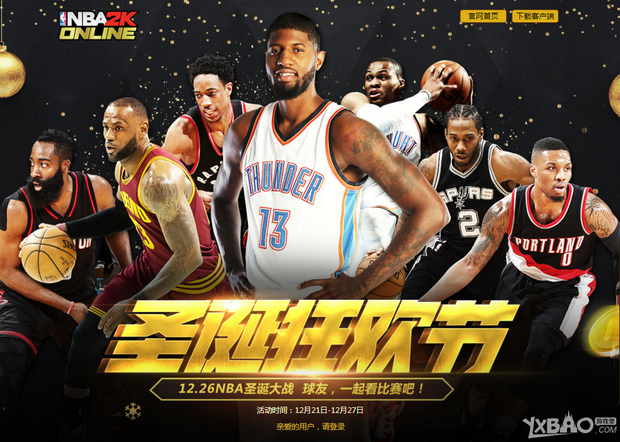 契多次制