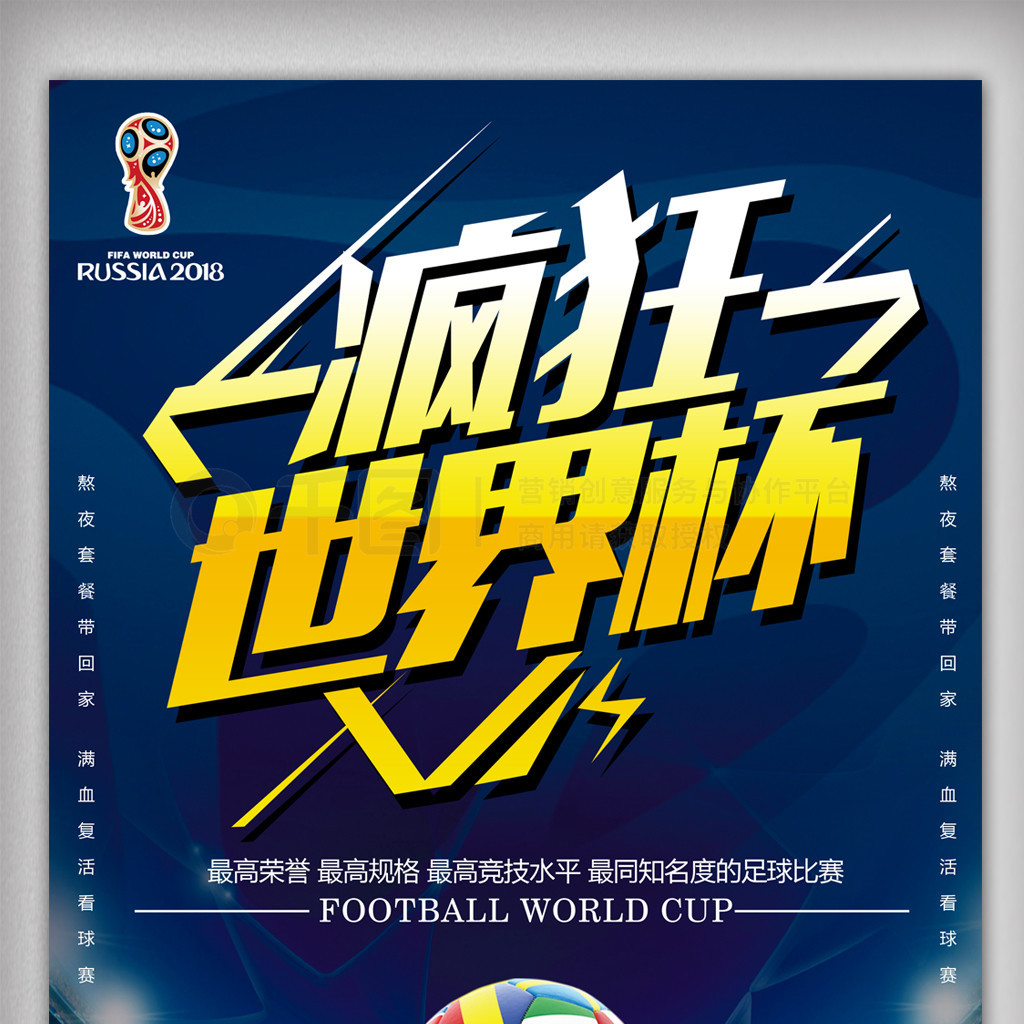 加盟洛杉