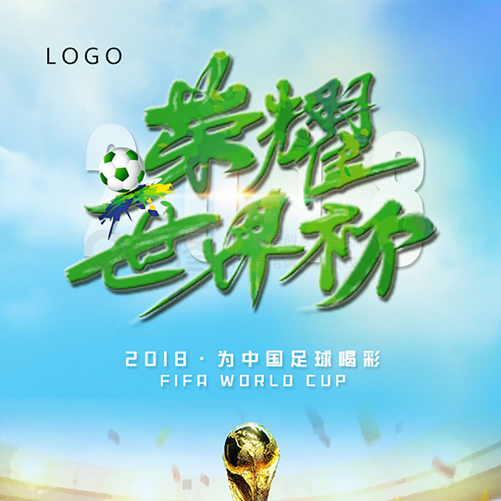 旺盛的斗