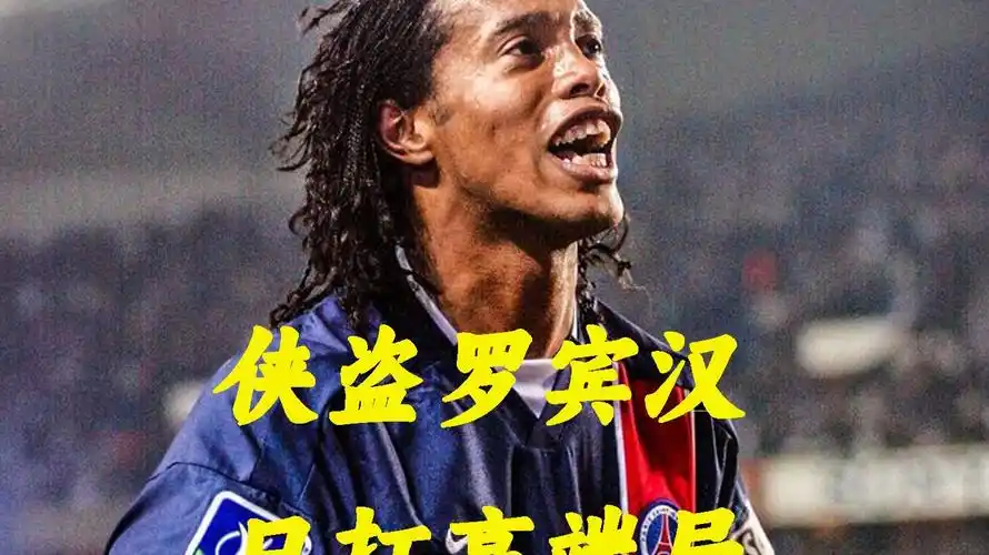 的比賽風格