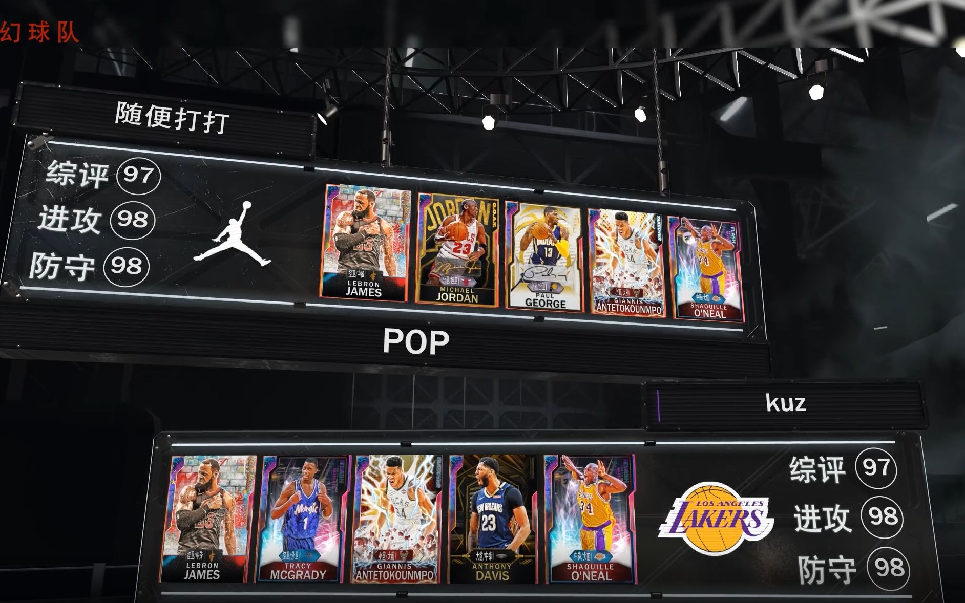 季的芝加哥 季的芝加哥